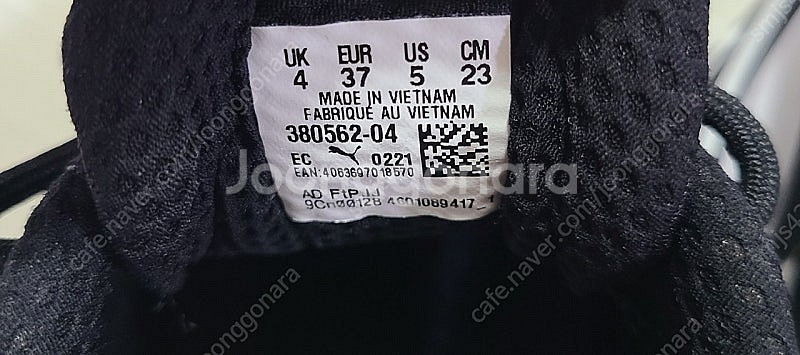 푸마 여성 운동화 230--3