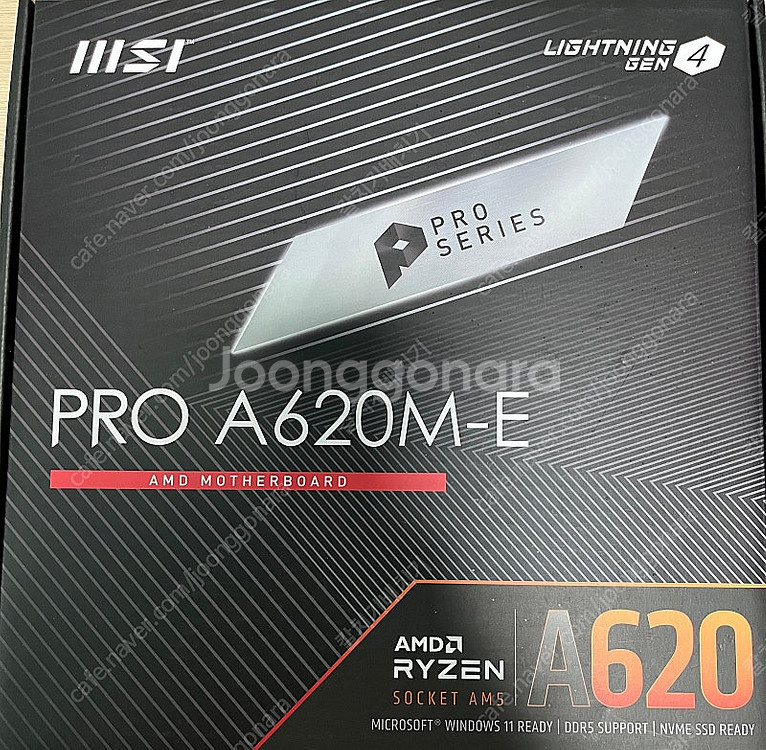 Msi a620m-e--0