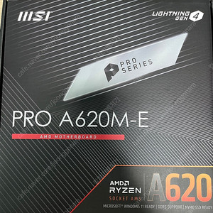 Msi a620m-e