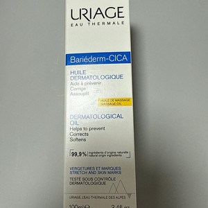 유리아쥬 시카오일 100ml