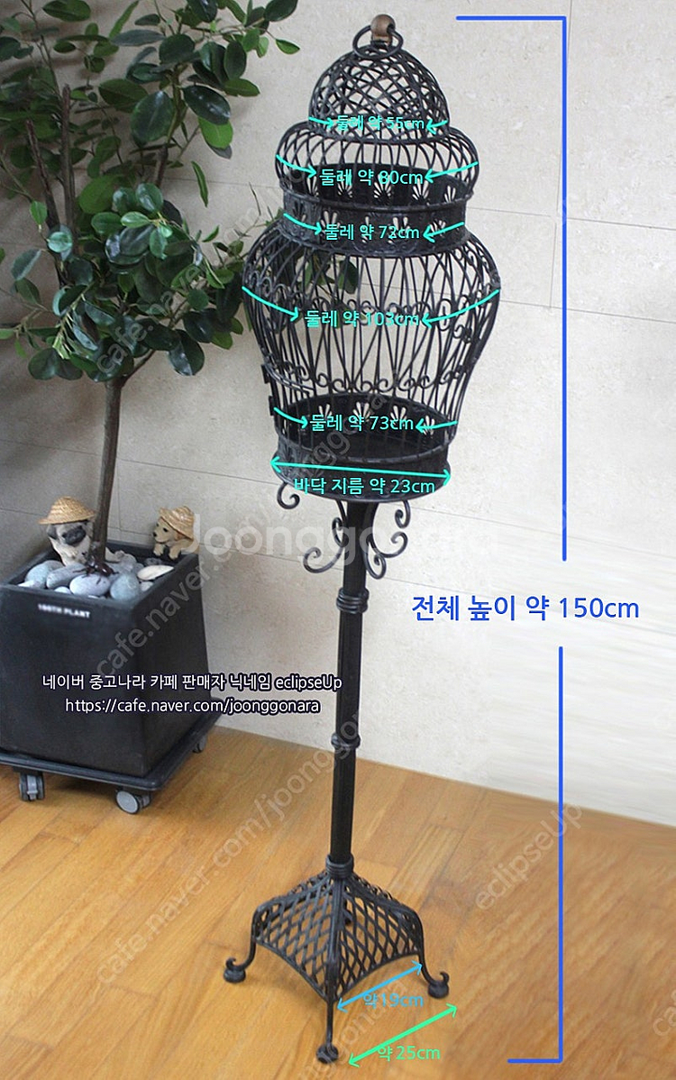 새장 주물소품 엔틱소품 인테리어소품 빈티지소품 레트로소...--2