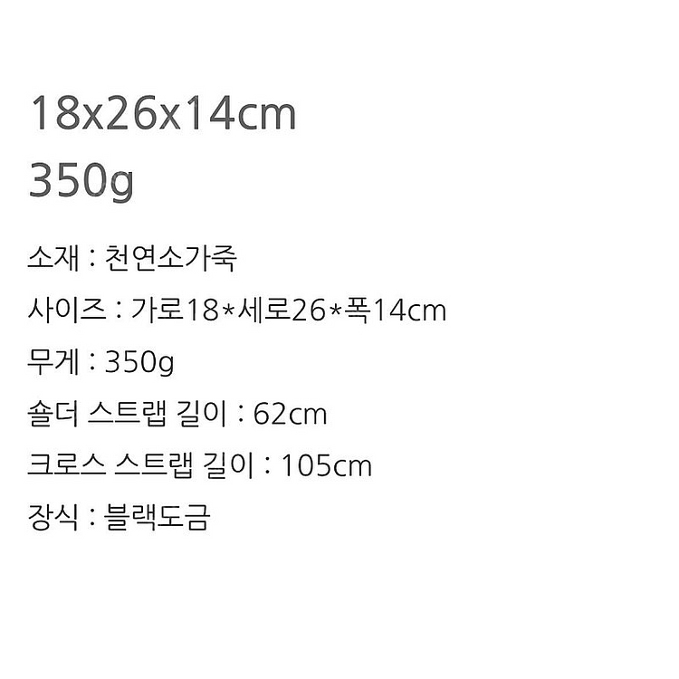 (새상품) 앤오즈 소가죽 버킷백--4