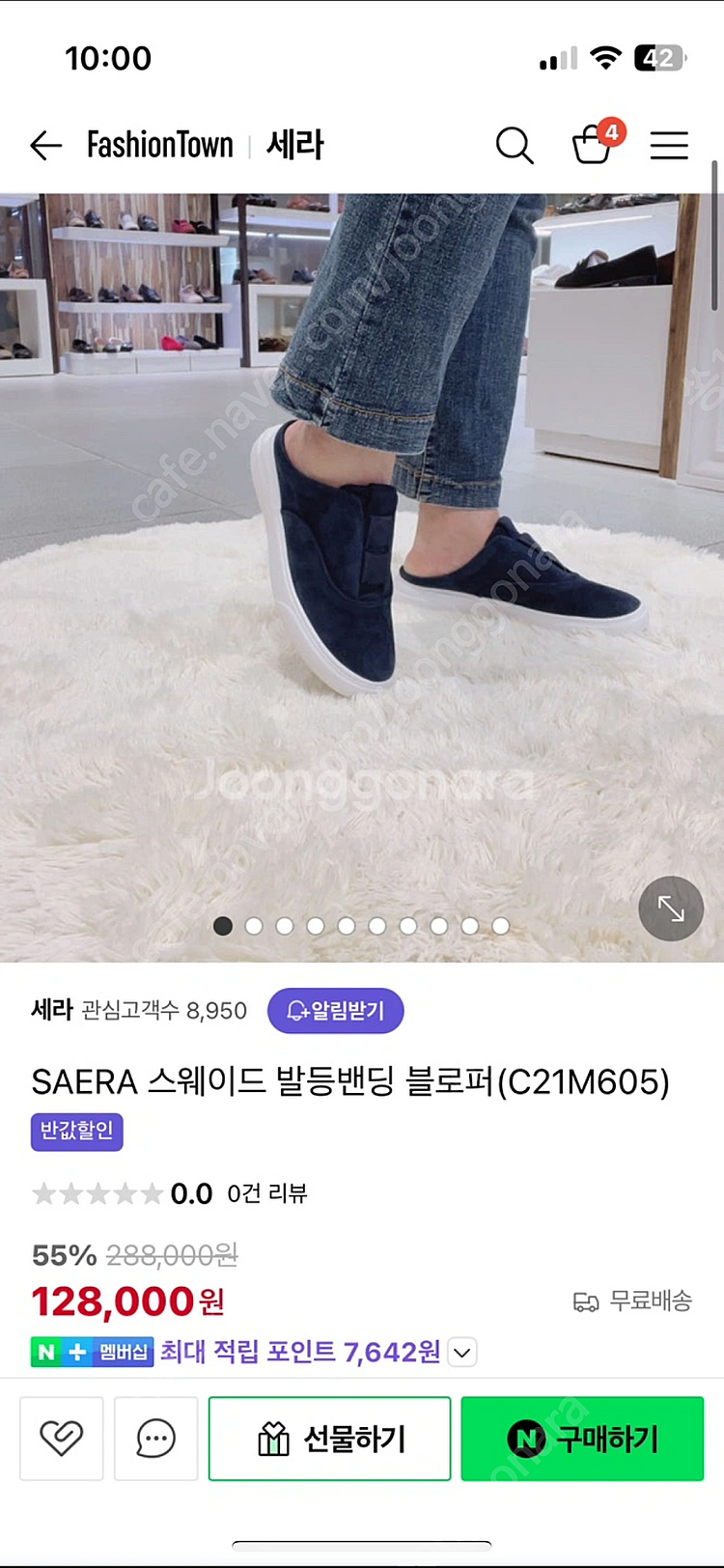 세라 로퍼 240 탠디 미소페 소다 고세 핏플랍 쿠에른...--2