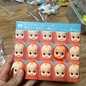 품절큐피세트