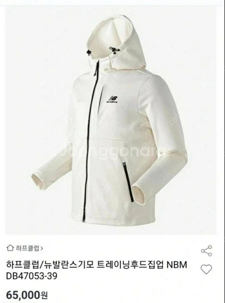 뉴발란스후드자켓105--0