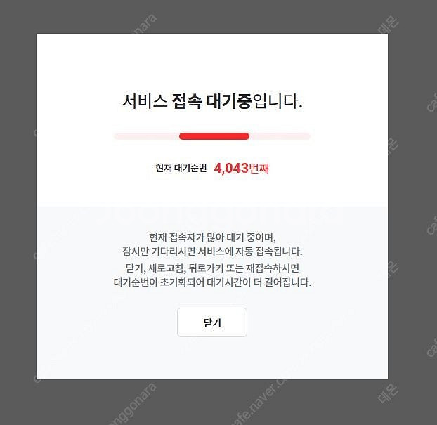 4/26 롯데 vs 두산 3루 오렌지석 2연석--0