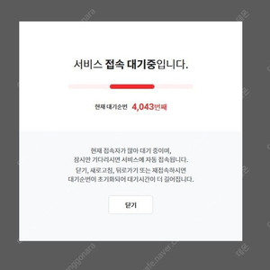 4/26 롯데 vs 두산 3루 오렌지석 2연석
