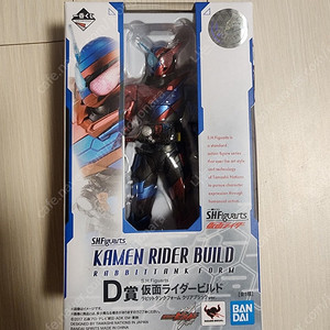 shf 가면라이더 빌드 이치방쿠지 d상