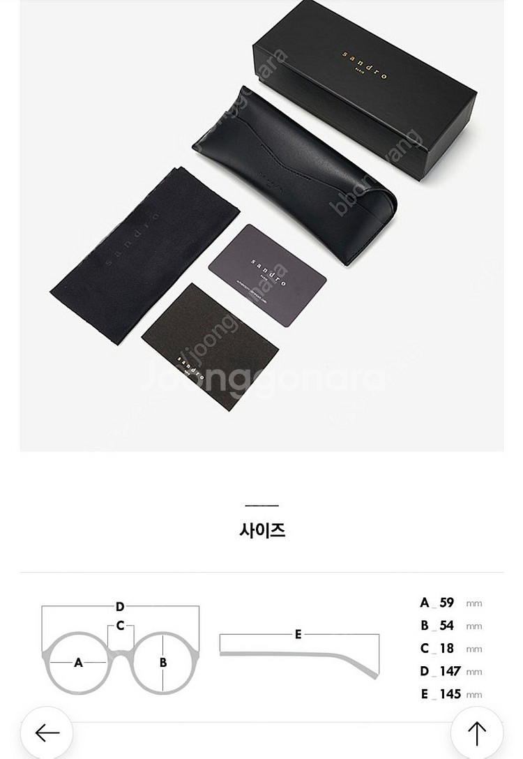 산드로 오픈형 선글라스--1
