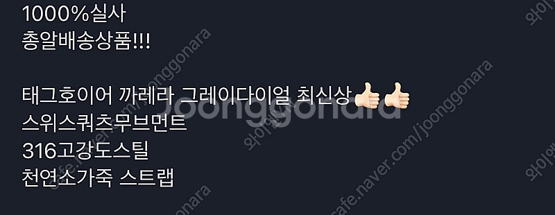 태그호이어 까레라 그레이다이얼 가죽 시계--1