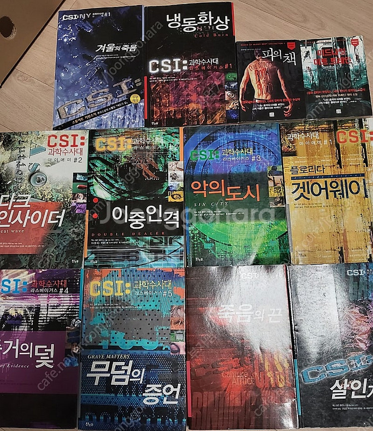 할인)CSI 과학수사대 소설 판매합니다.12+2--2