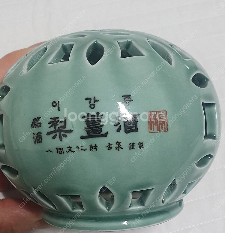 이강주향로공병 술병주병 장식용 수집용 도자기인테리어소품--5