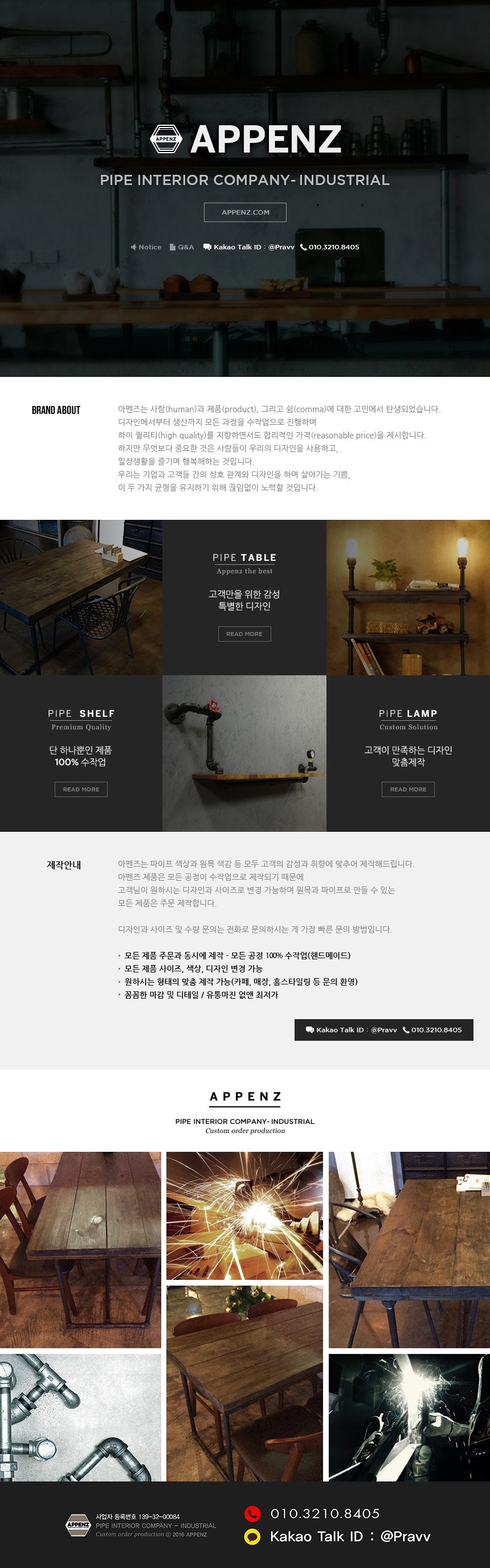 전시/협찬가구 할인판매[2인4인 테이블 책상 바테이블 ...--0