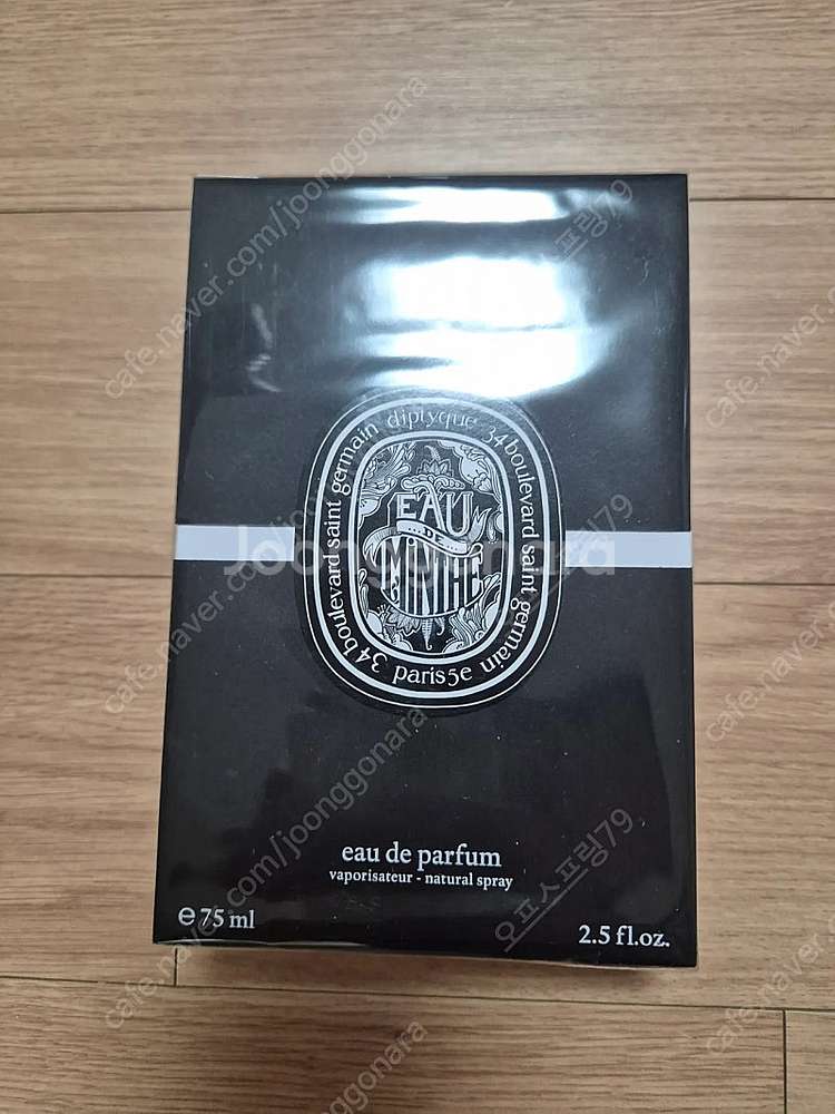 딥티크 딥디크 롬브르단로 오드민떼 edp 75ml 새상...--0