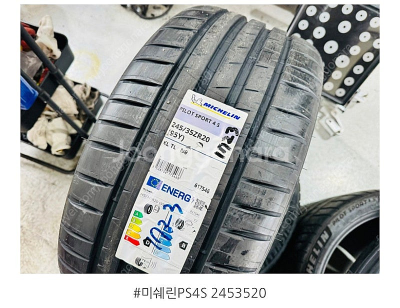 미쉐린3053020--0