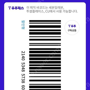 쿠팡 75% 사보옵니다 ㄷㄹ