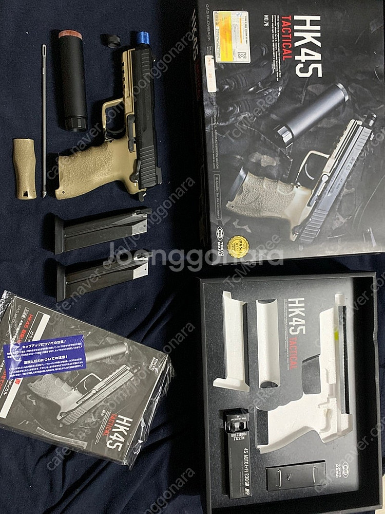 Marui HK45 Tactical GBB--3
