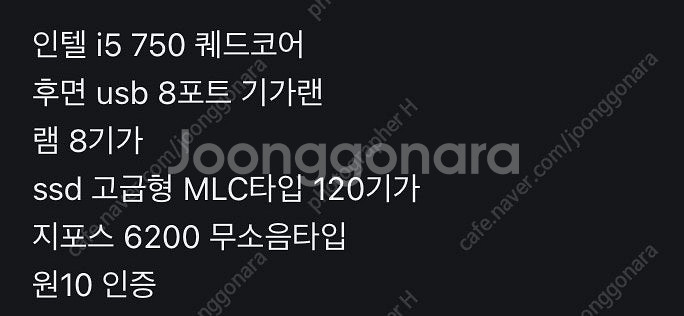 잍텔 i5 퀘드코어 pc 본체 데스크탑 게이밍컴퓨터--0