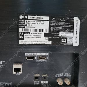 LG 65인치 OLED65BXENA 액정파손 제품 판매합니다