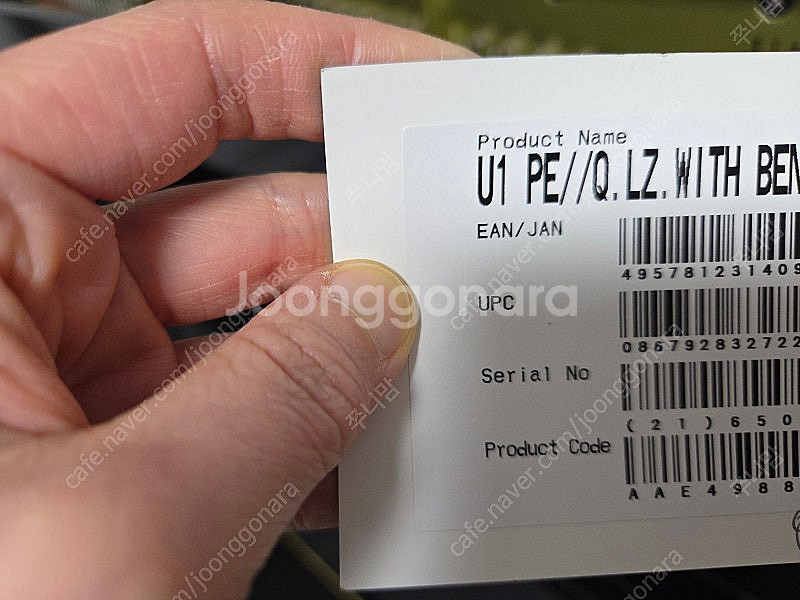 야마하 U1 PE 일본산--4