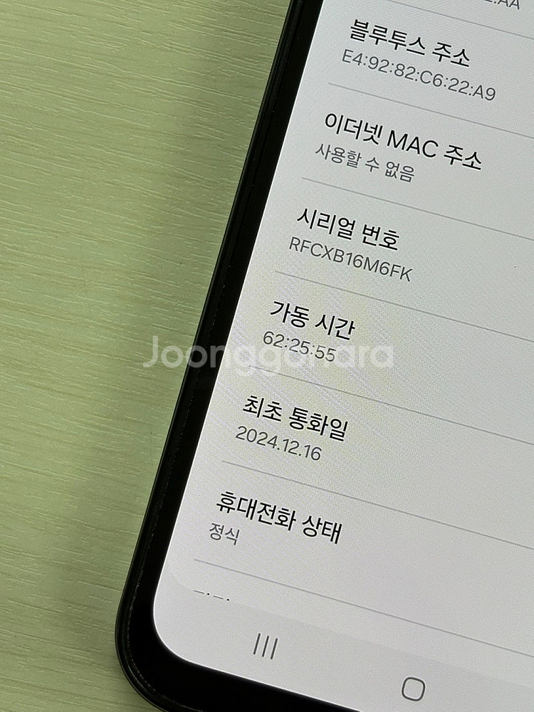 갤럭시 와이드7 그레이색상 128용량 상태좋은 24년1...--3