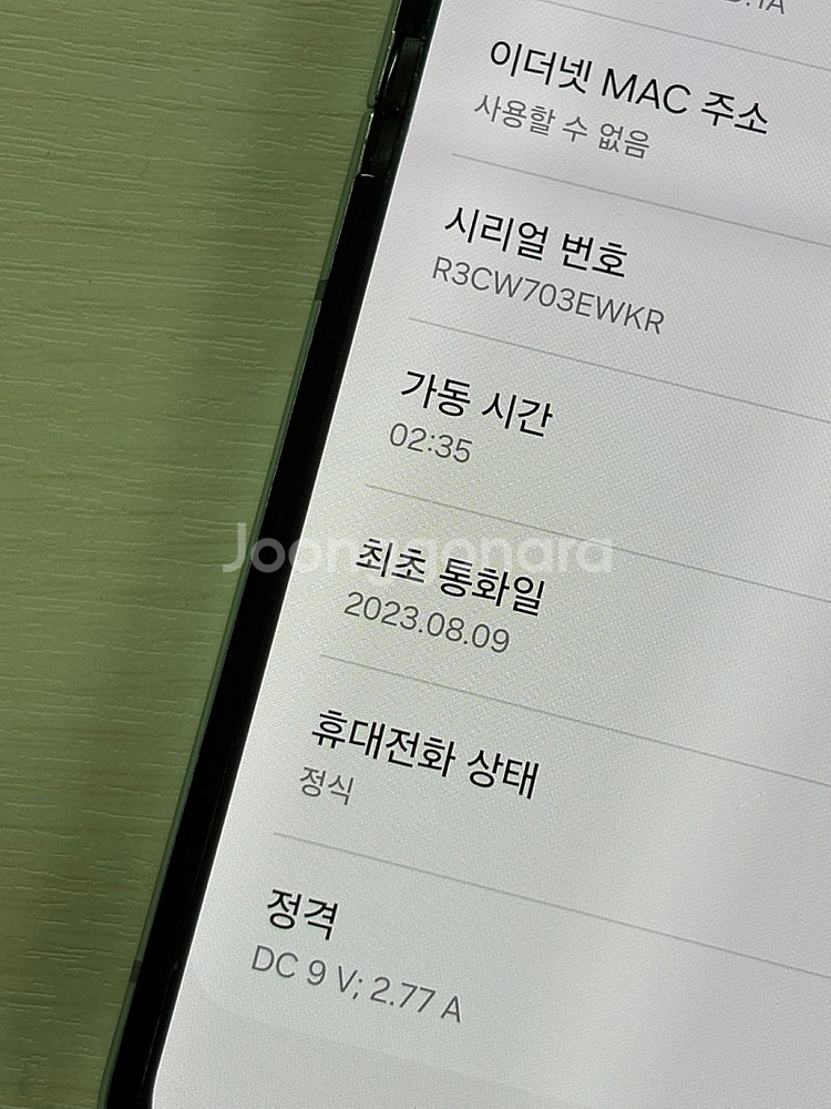 갤럭시 Z플립5 민트색상 512용량 가성비좋은 꿀매물 ...--3