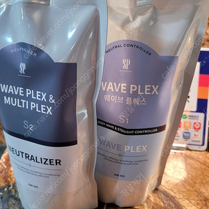 웰라 중성펌제