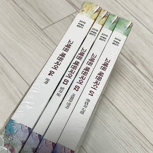 2019 공단기 공무원 수험서 미개봉 (선재국어, 혜원국어, 전효진 헌법)