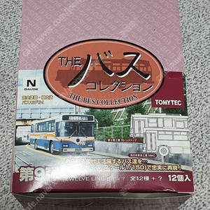[철도모형] 1/160 N Gauge 토미텍 버스모형 판매합니다