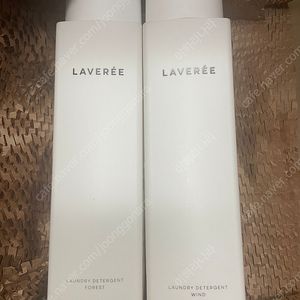 라버리 세탁세제