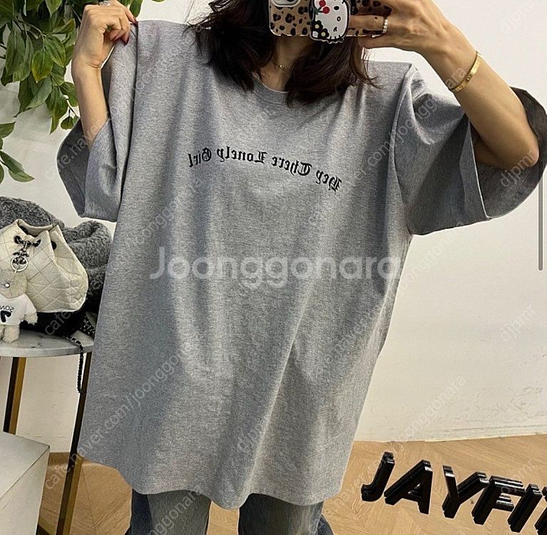 레터링박스티(새상품) 벨201 드하우 러브미우 러브바니...--8