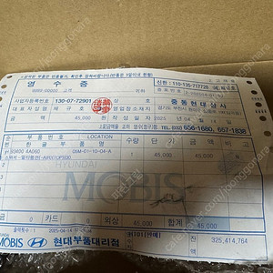 구형 스타렉스 멀티펑션 스위치(934004A060)