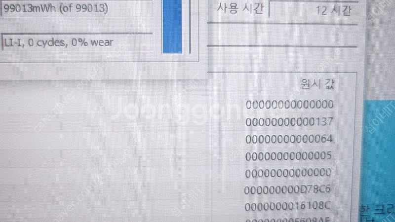 [판매]기가바이트 17.3인치 하이엔드 노트북/RTX3...--7