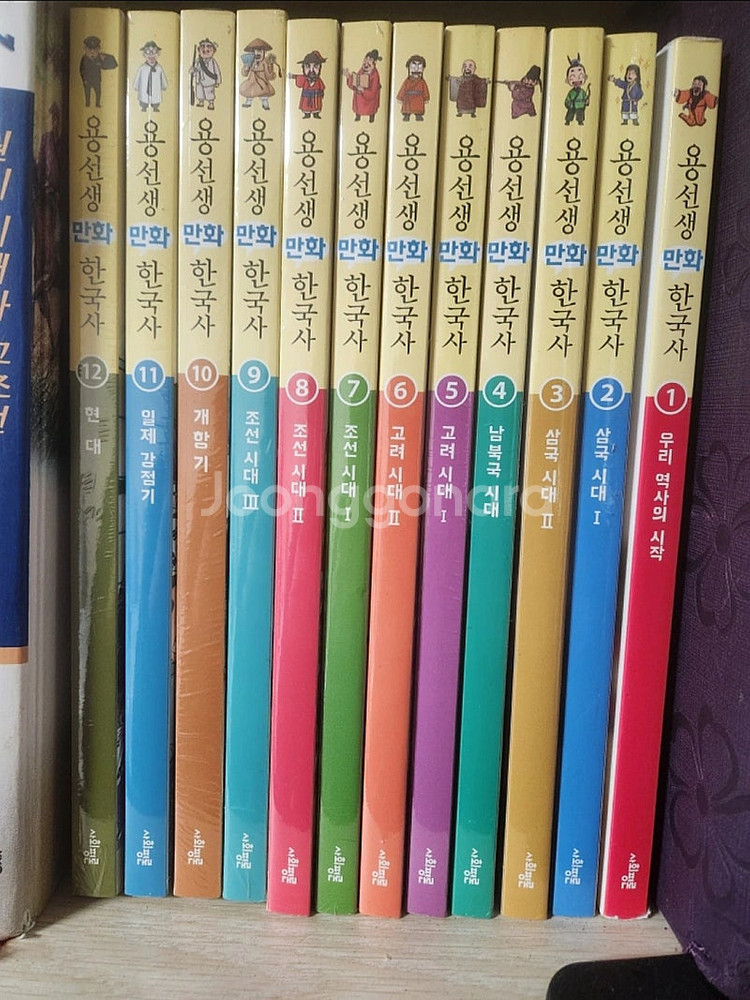 용선생 역사 만화책(가격선제시)--0