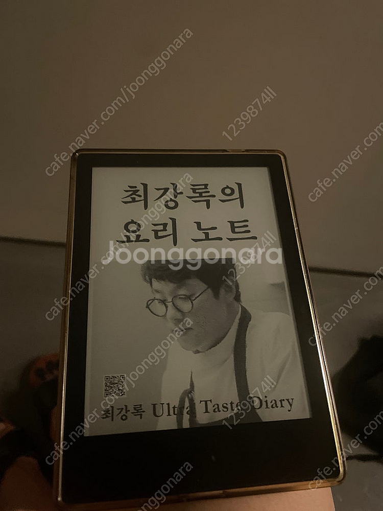 크레마s 판매합니다--0