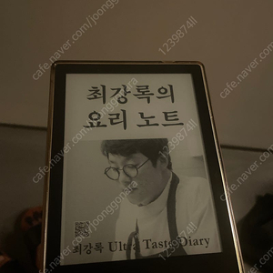 크레마s 판매합니다
