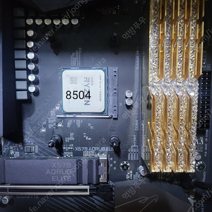 5700x3d, x570aorus elite, G.SKILL DDR4-3200 골드 패키지 32GB 8gb x 4, 어로스케이스 판매합니다