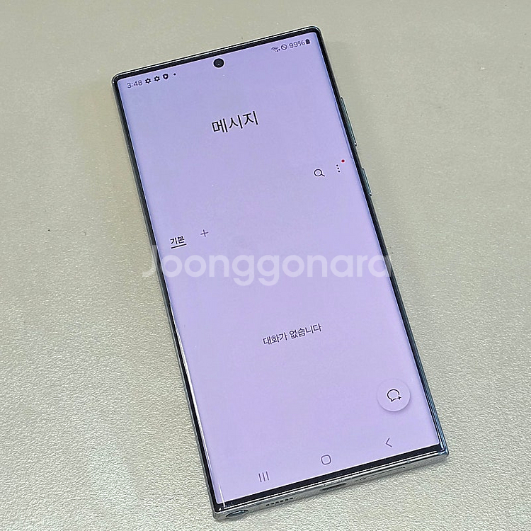 갤럭시 S22울트라 그린 256기가 20년 11월개통 ...--4