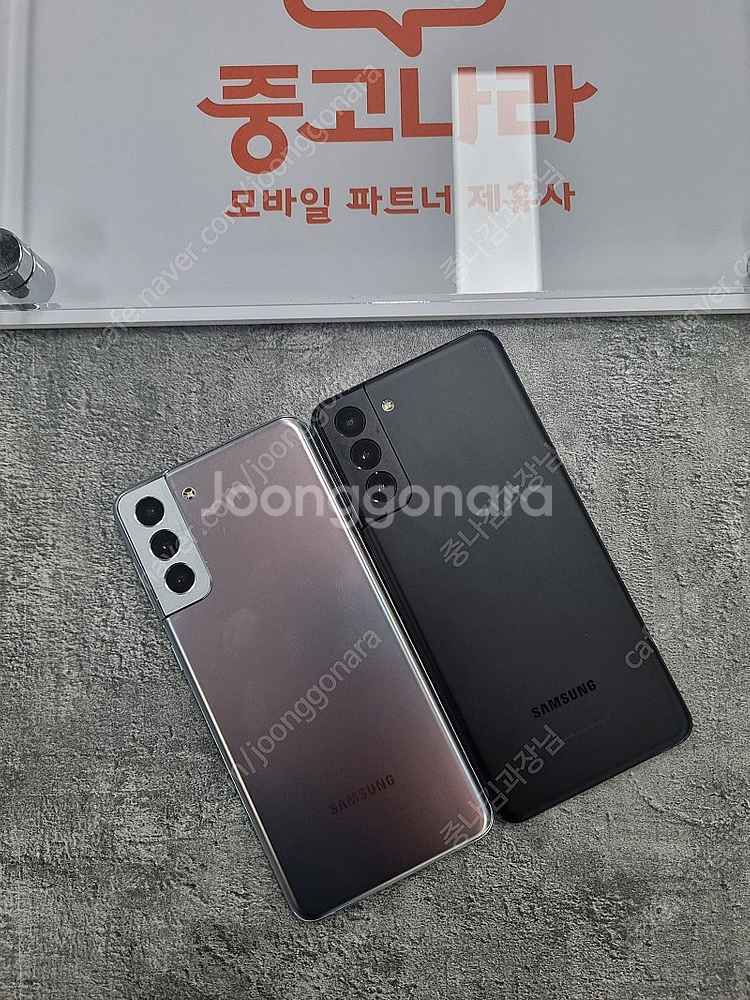 행사 갤럭시S21플러스 최상품판매 대소량문의 중고폰 G...--0