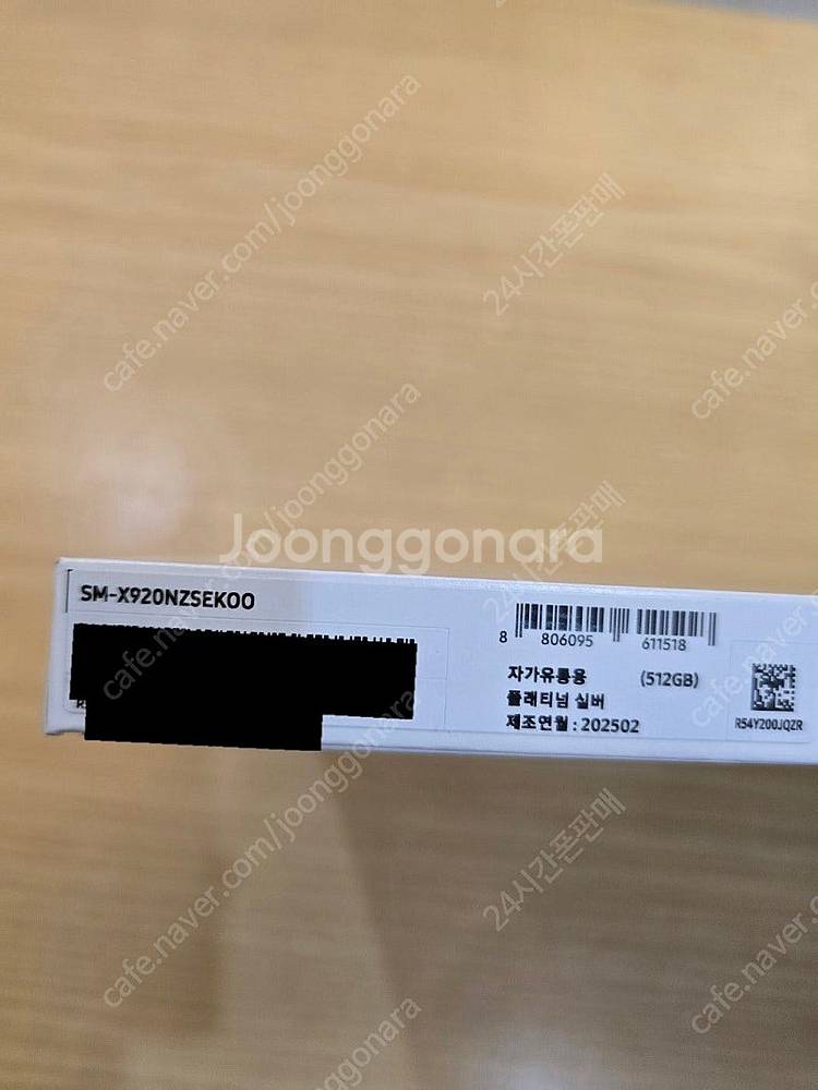 갤럭시탭s10울트라512gb실버 wifi단순개봉미사용판...--7