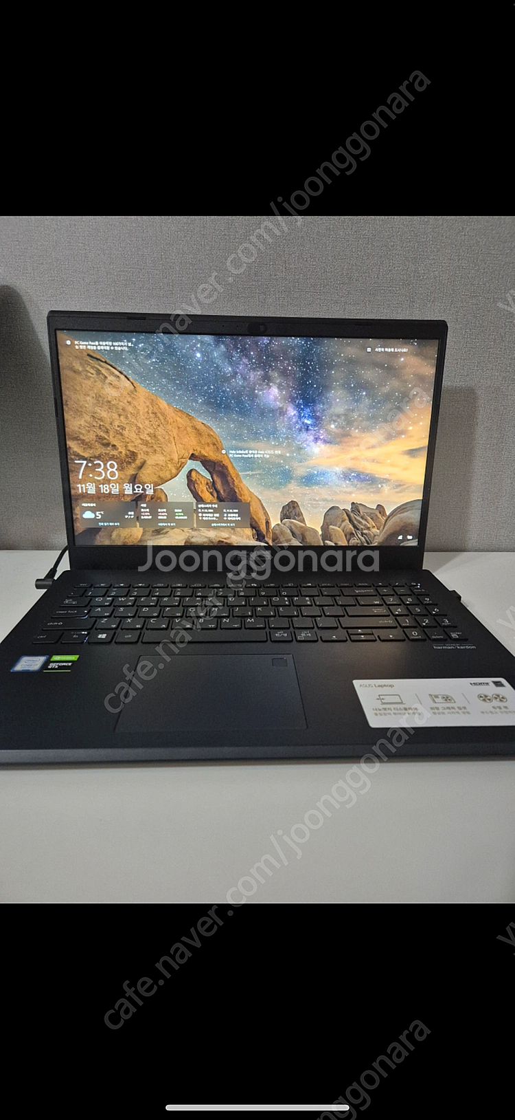 ASUS X571GT 게이밍노트북--0