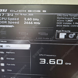 판매완료라이젠5 5500gt+a520+ddr4 16g
