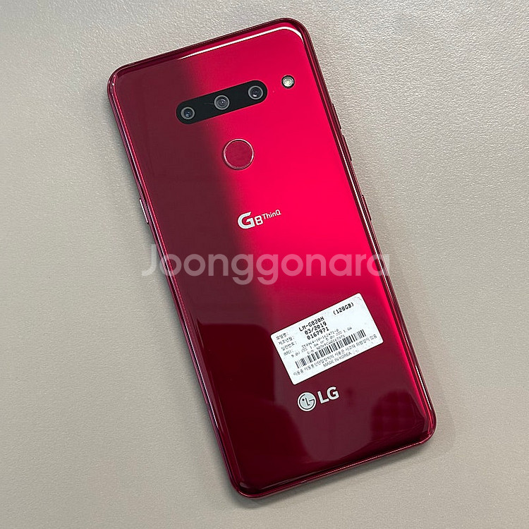 LG G8 레드색상 128용량 미파손 무잔상 SS급 깨...--0