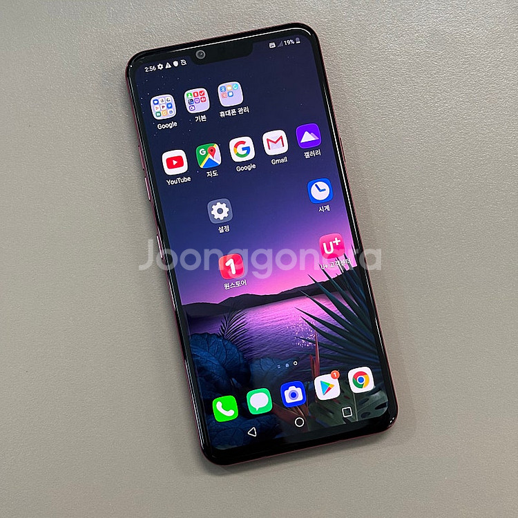 LG G8 레드색상 128용량 미파손 무잔상 SS급 깨...--2