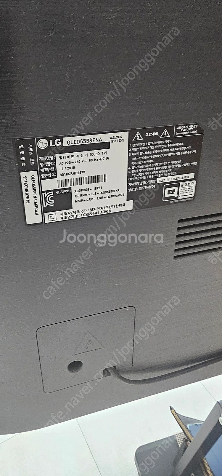 LG 65 4k OLED 스마트 티비 이동식 거치대, ...--4