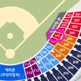4월22일~23일(화~수) 잠실 엘지 엔씨 1루 레드석