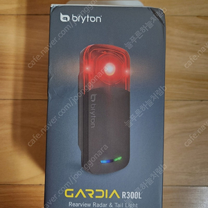 브라이튼 레이더 후미등 가디아 R800L