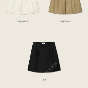 유메르 턴 코튼 쇼츠 브론즈베이지 새상품