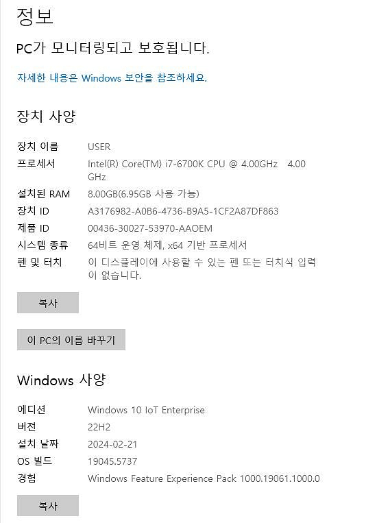 삼성슬림PC케이스+i7-6700K+H110+RAM 8GB+SSD 500GB - 15만원에 판매합니다--5