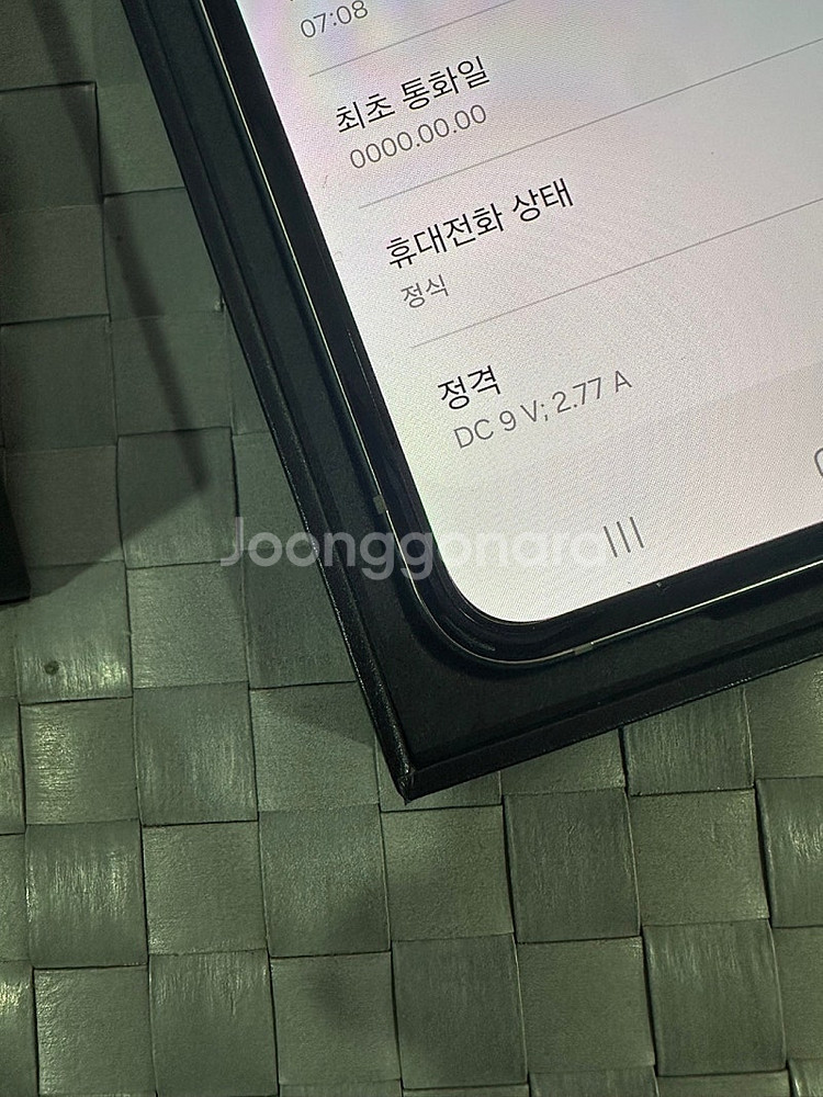 *자급제 새상품* 갤럭시Z플립5 256G 크림 개봉박스...--4